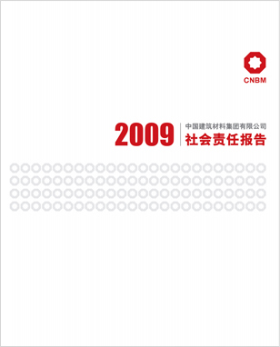 尊龙凯时集团有限公司