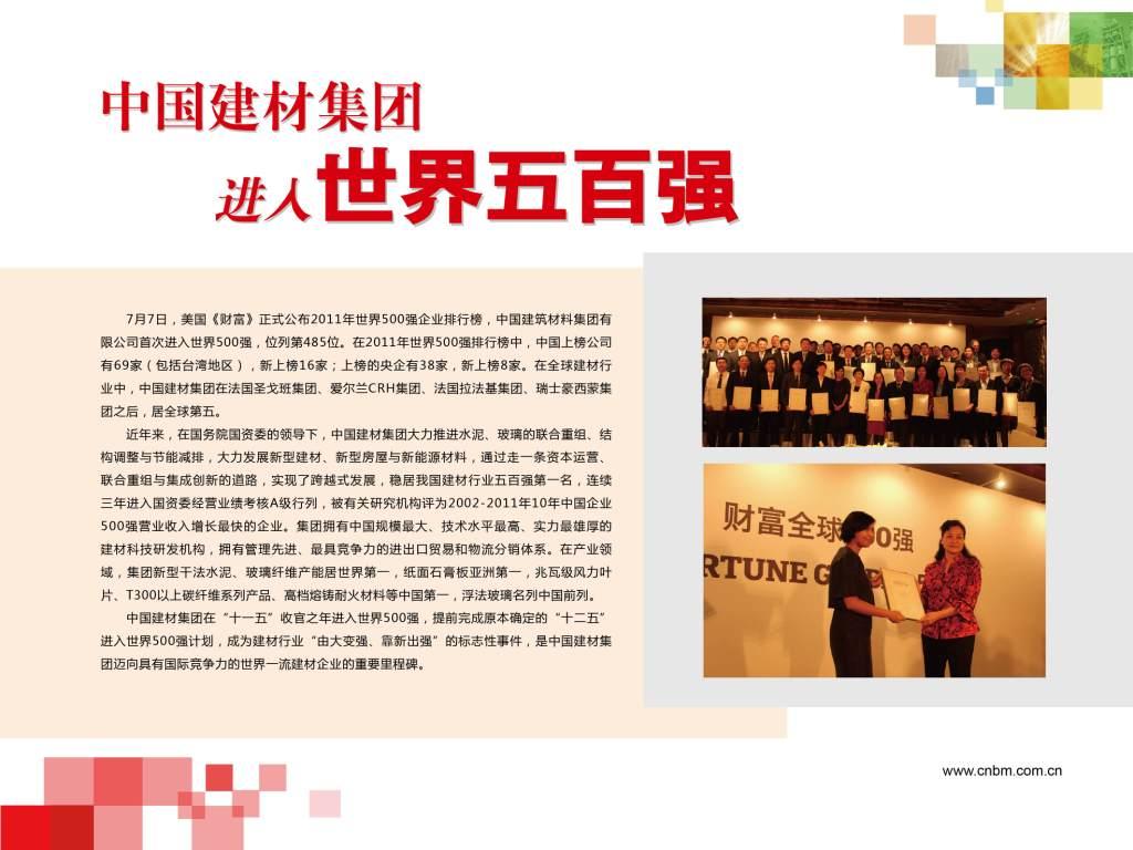 尊龙凯时