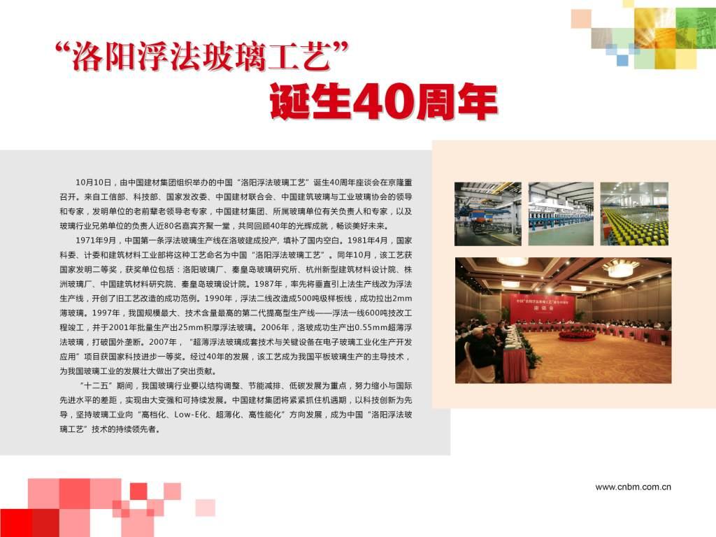 尊龙凯时