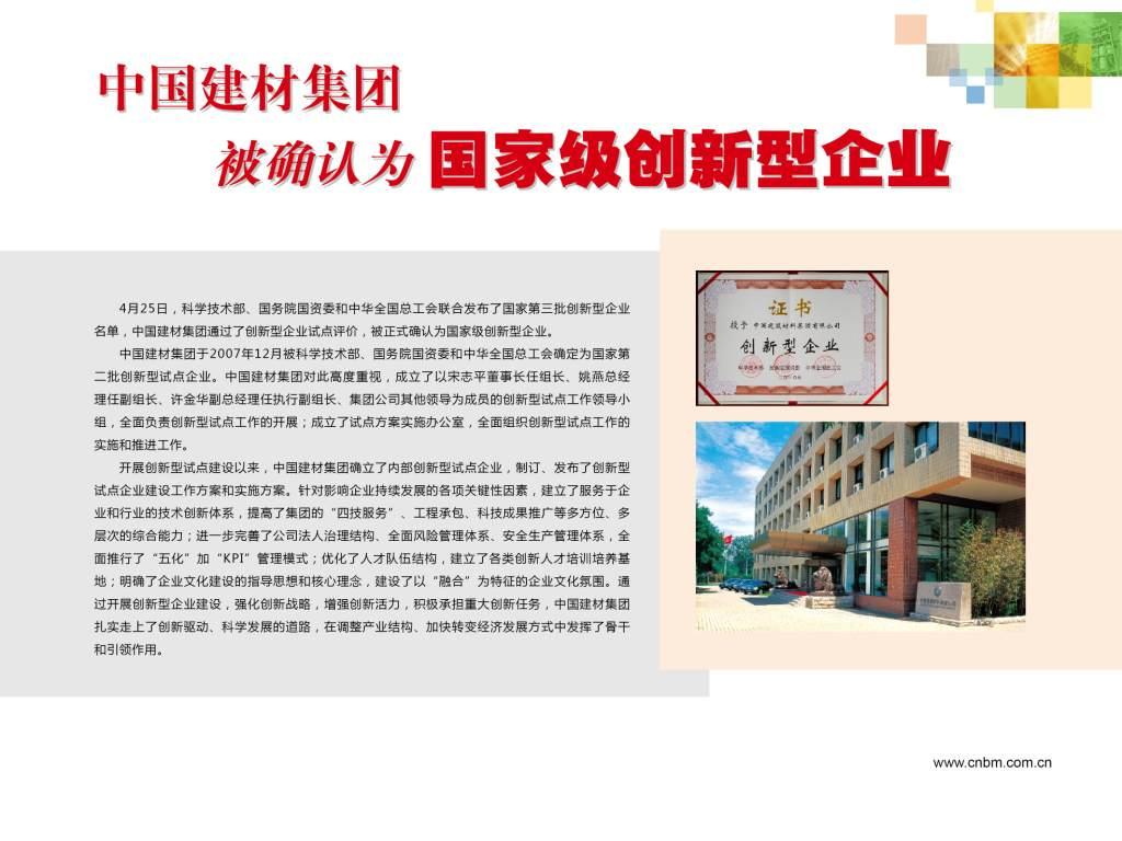 尊龙凯时