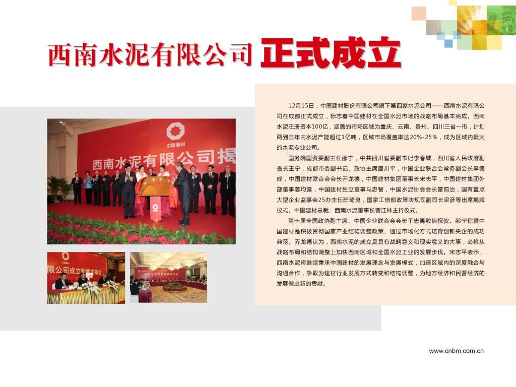 尊龙凯时