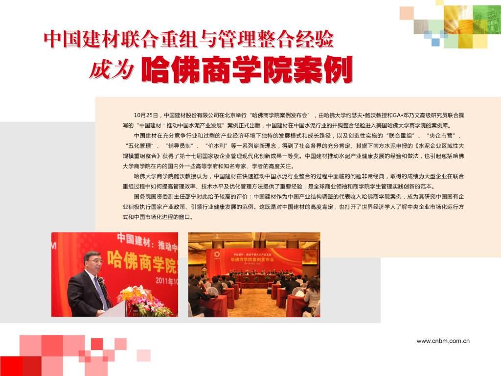 尊龙凯时