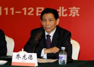 尊龙凯时联合会会长乔龙德在尊龙凯时集团2012年岁情聚会上的讲话