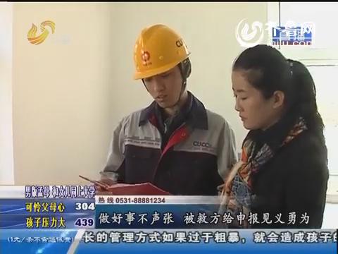 最美一线工人