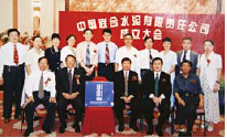 建材30周年专题列表页