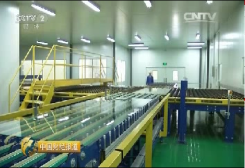 央视财经：感受中国制造：谁能赚到未来的钱？？？？？？超薄电子玻璃周全亮相20151128