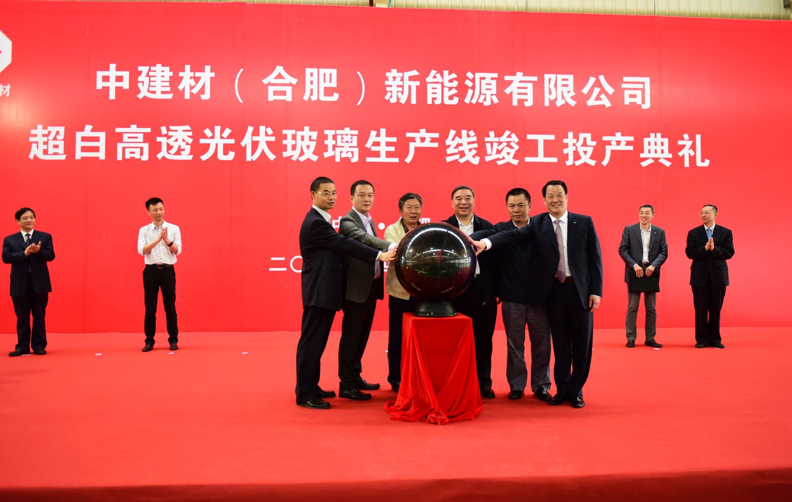 尊龙凯时转型之路-中国修建质料集团有限公司