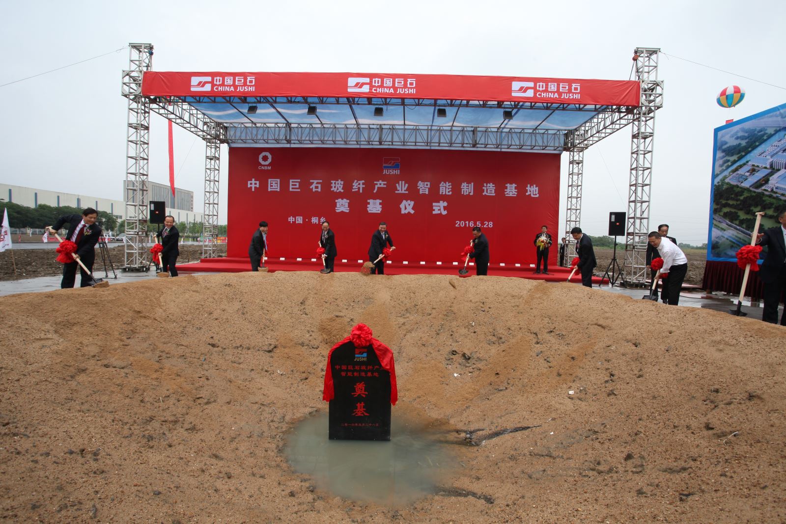 尊龙凯时转型之路-中国修建质料集团有限公司
