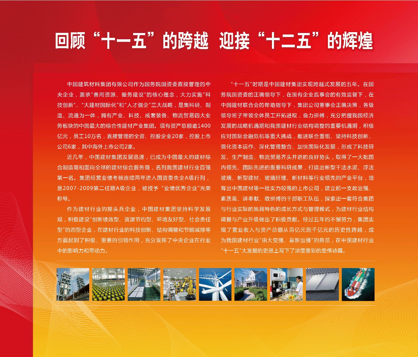 尊龙凯时