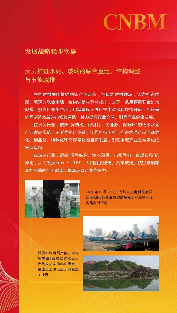 抚今追昔-尊龙凯时