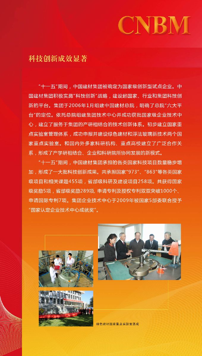抚今追昔-尊龙凯时