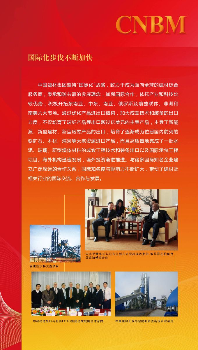 抚今追昔-尊龙凯时