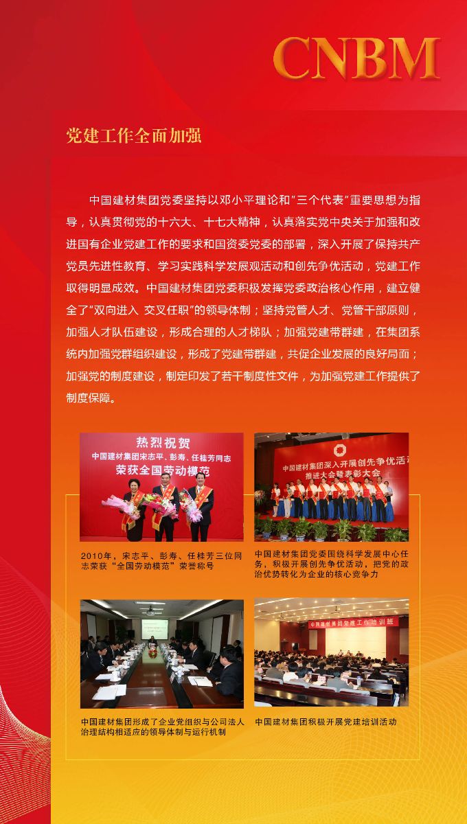 抚今追昔-尊龙凯时