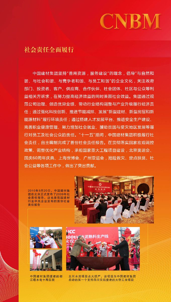 抚今追昔-尊龙凯时