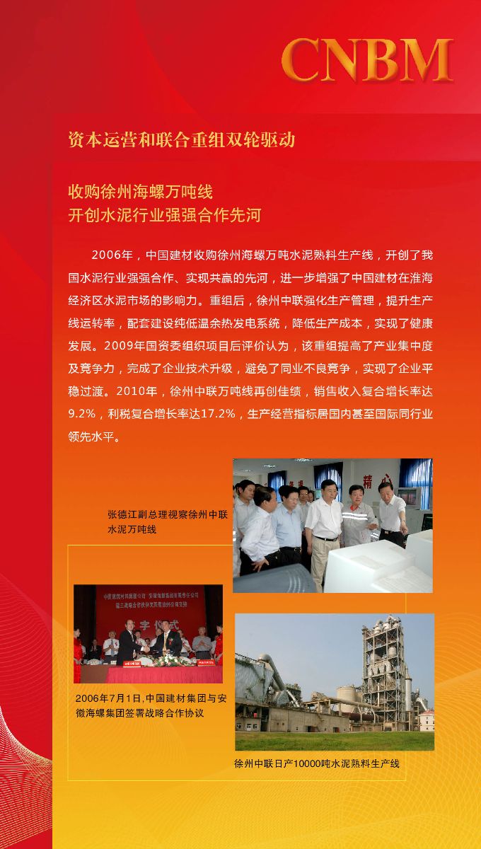 抚今追昔-尊龙凯时