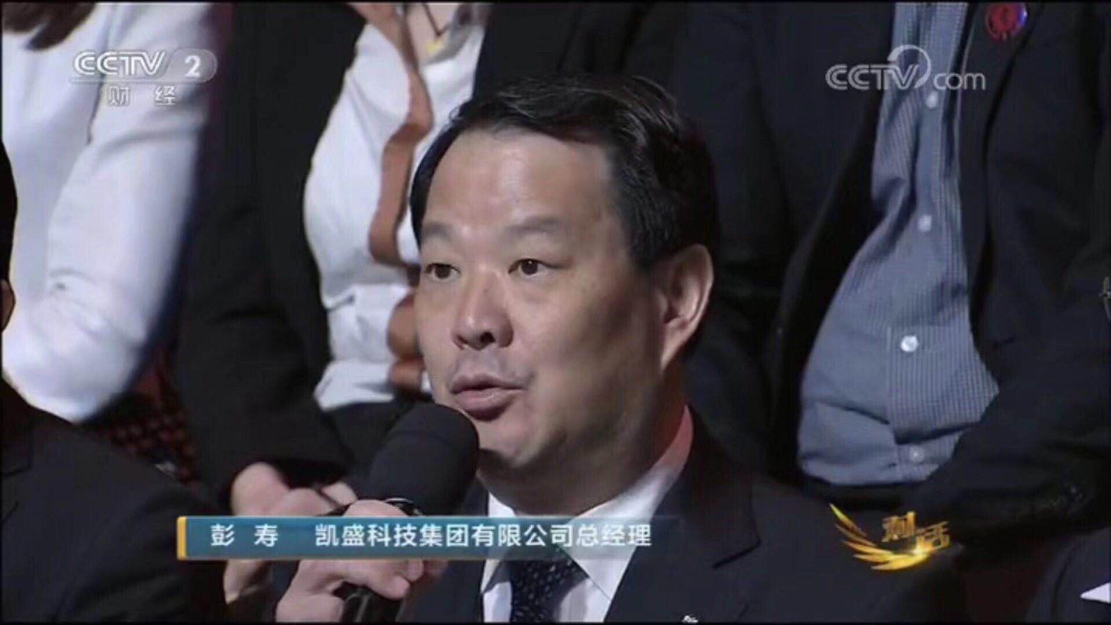 尊龙凯时 - 人生就是搏!