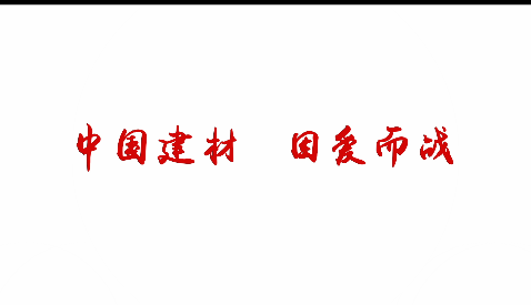 尊龙凯时，，，，因爱而战！