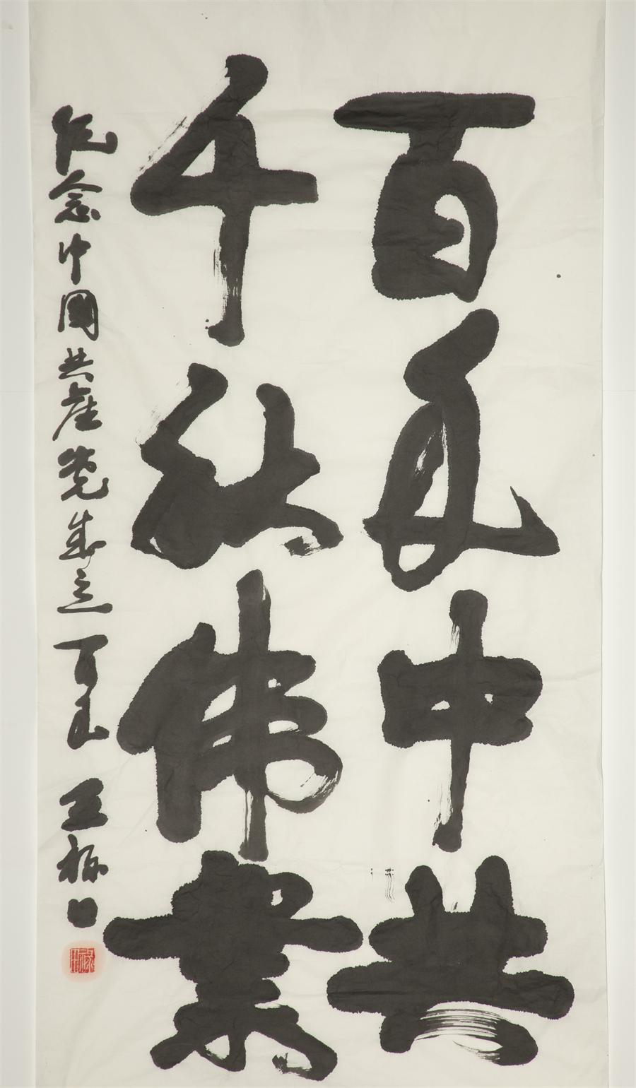尊龙凯时 - 人生就是搏!