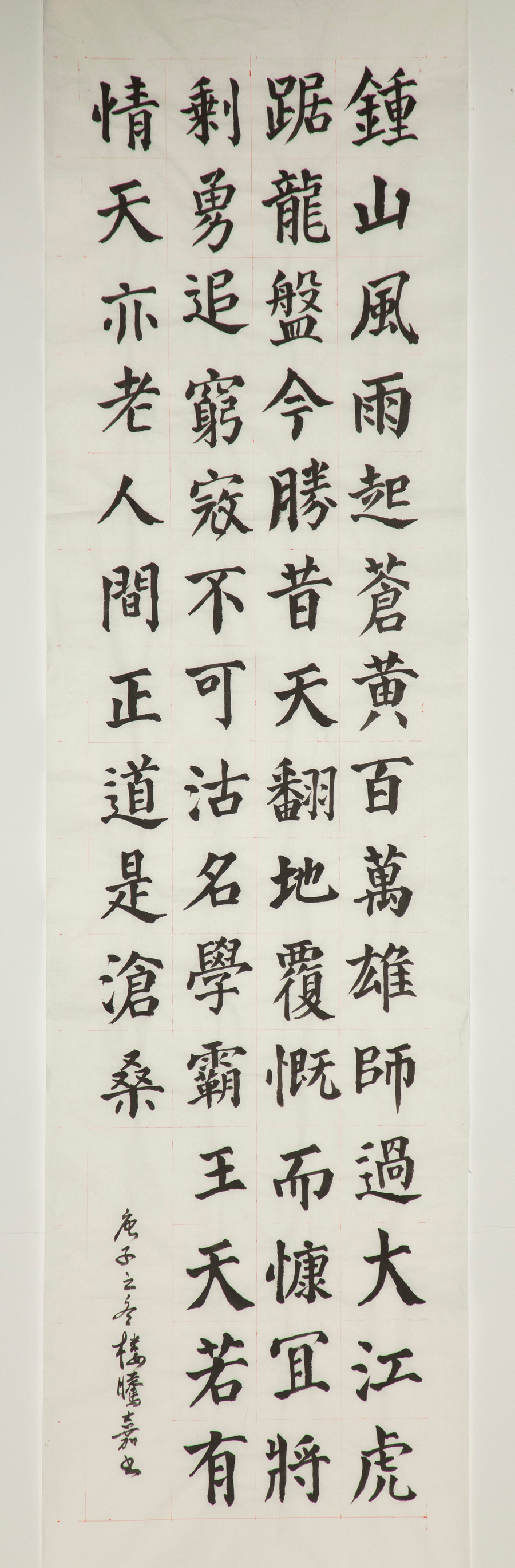 尊龙凯时 - 人生就是搏!