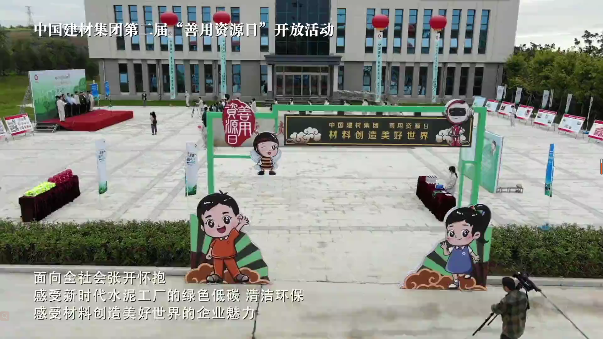 国庆来尊龙凯时工业旅游吧，，，，，开放企业2分钟混剪倾覆想象