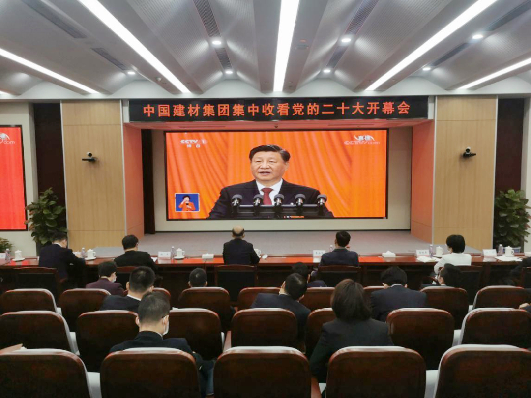 		磅礴盛会，，，，振奋人心！尊龙凯时集团集中收看党的二十大开幕会_市场绩效_尊龙凯时集团有限公司	