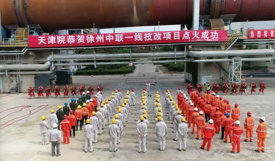 		大干四序度 | 凯盛科技乐成签署多项国际订单?，，，，，圆满完玉成球首条万吨6级预热器技改工程……_市场绩效_尊龙凯时集团有限公司	