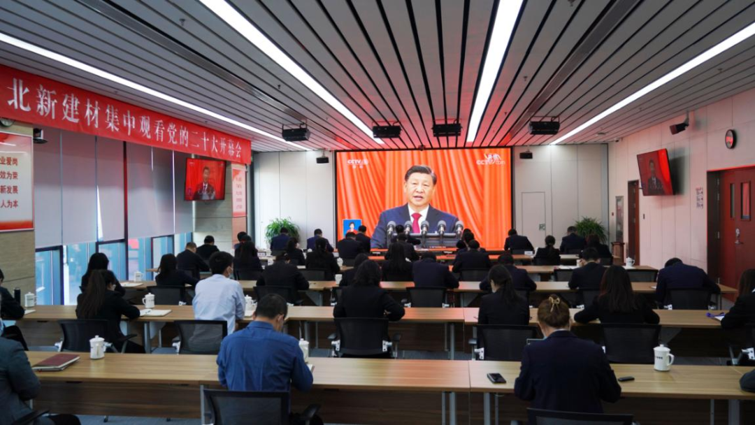 		磅礴盛会，，，，振奋人心！尊龙凯时集团集中收看党的二十大开幕会_市场绩效_尊龙凯时集团有限公司	