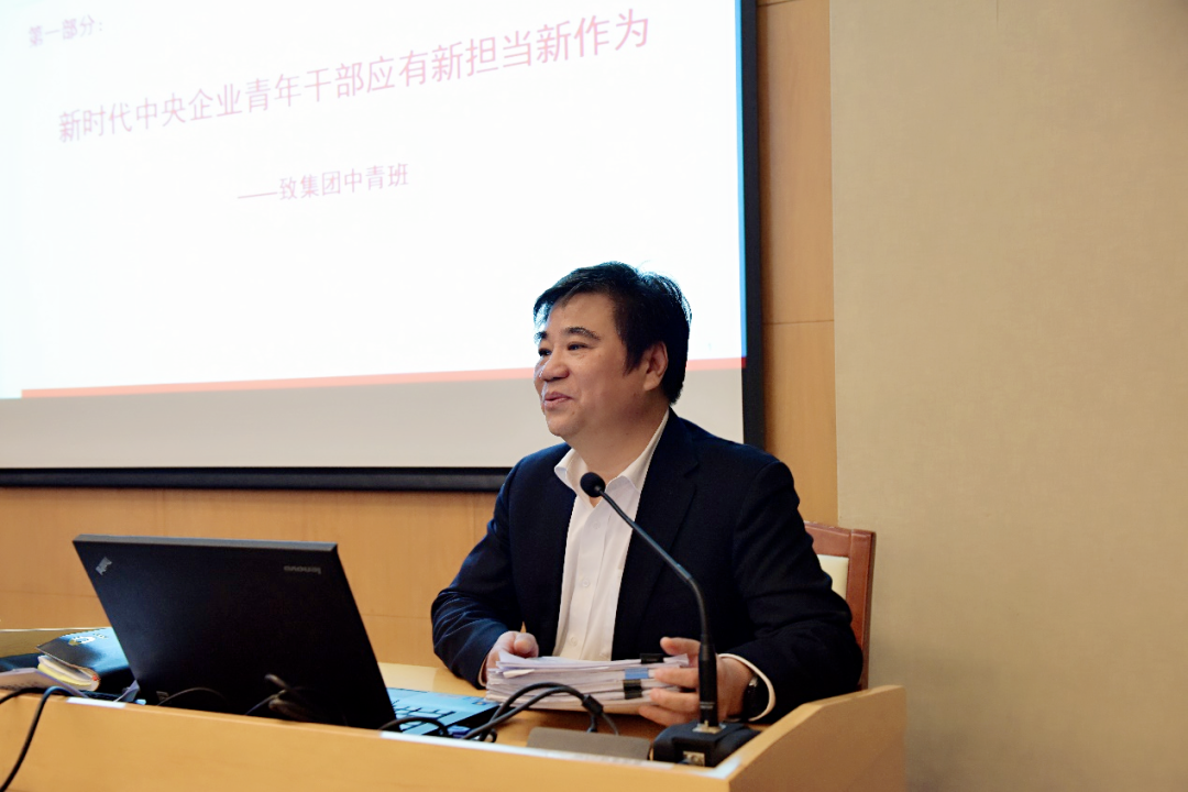 		杨杰为集团第十四期中青班授课_员工关爱_尊龙凯时集团有限公司	