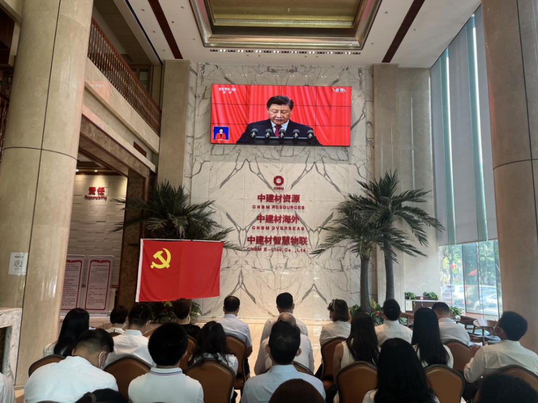 		磅礴盛会，，，，振奋人心！尊龙凯时集团集中收看党的二十大开幕会_市场绩效_尊龙凯时集团有限公司	