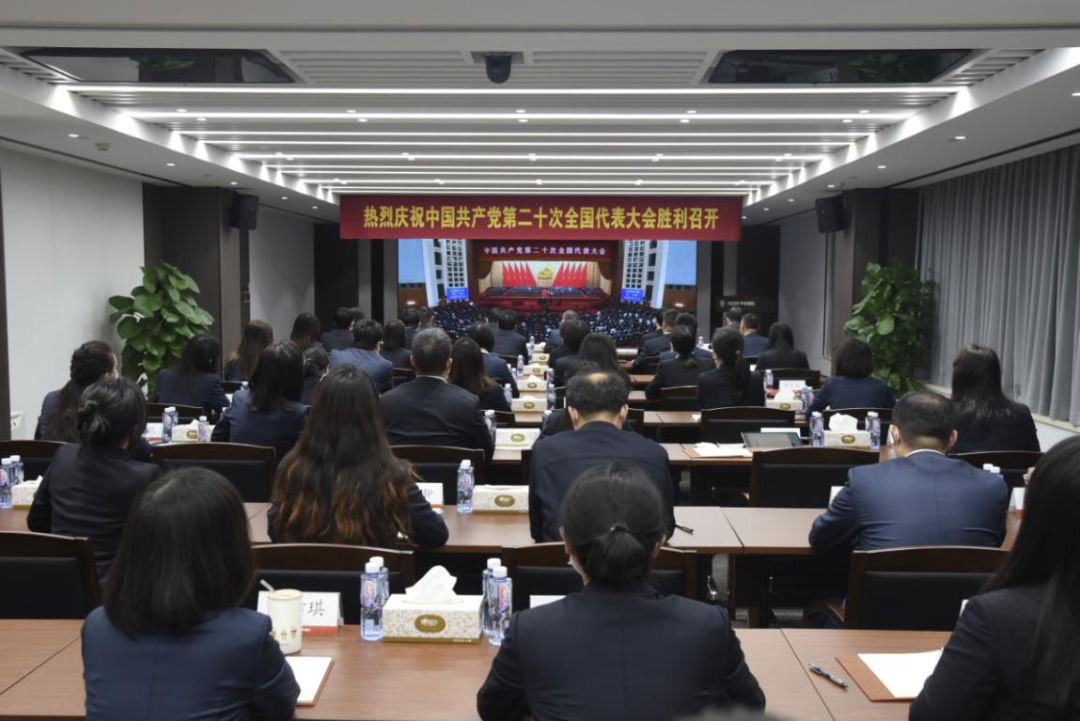 		磅礴盛会，，，，振奋人心！尊龙凯时集团集中收看党的二十大开幕会_市场绩效_尊龙凯时集团有限公司	