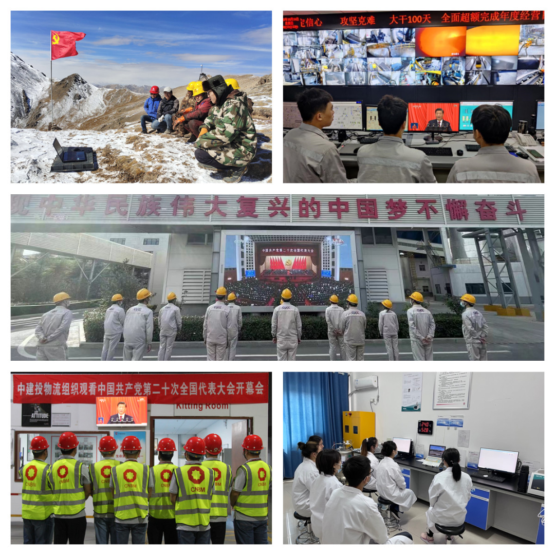 		磅礴盛会，，，，振奋人心！尊龙凯时集团集中收看党的二十大开幕会_市场绩效_尊龙凯时集团有限公司	