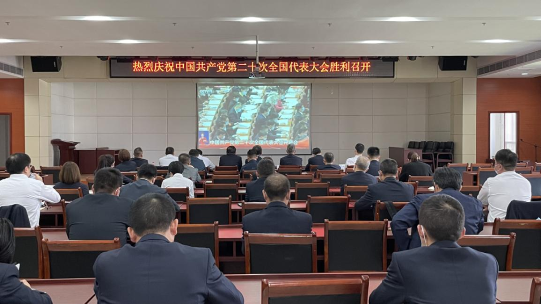 		磅礴盛会，，，，振奋人心！尊龙凯时集团集中收看党的二十大开幕会_市场绩效_尊龙凯时集团有限公司	
