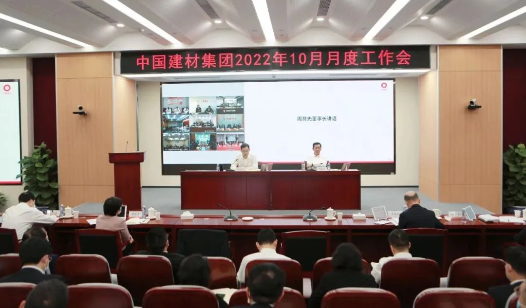 		大干四序度 | 北新建材全力推行“一毛钱”本钱节约妄想_市场绩效_尊龙凯时集团有限公司	