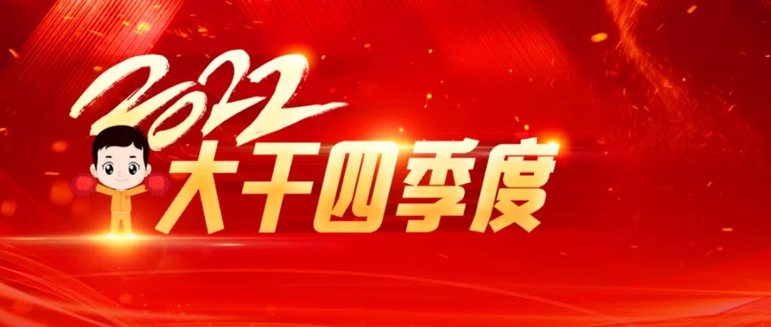		大干四序度 | 凯盛科技乐成签署多项国际订单?，，，，，圆满完玉成球首条万吨6级预热器技改工程……_市场绩效_尊龙凯时集团有限公司	
