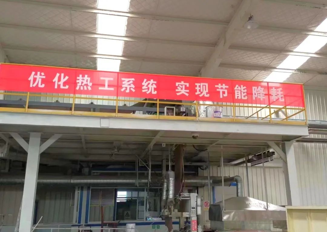 		大干四序度 | 北新建材全力推行“一毛钱”本钱节约妄想_市场绩效_尊龙凯时集团有限公司	