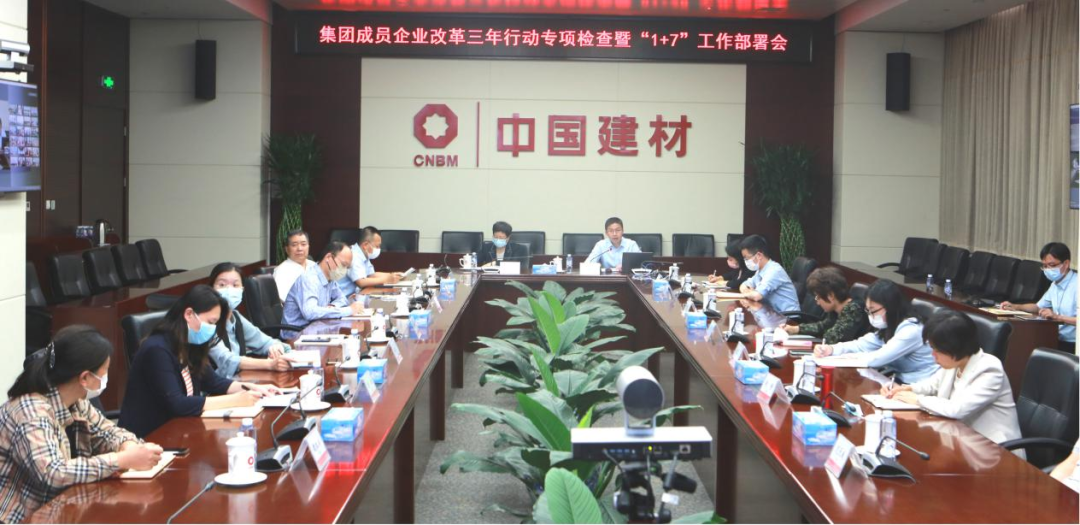 		尊龙凯时集团深化推进“1+7”专项事情，，做实做镶锸扬三年行动高质量收官_市场绩效_尊龙凯时集团有限公司	