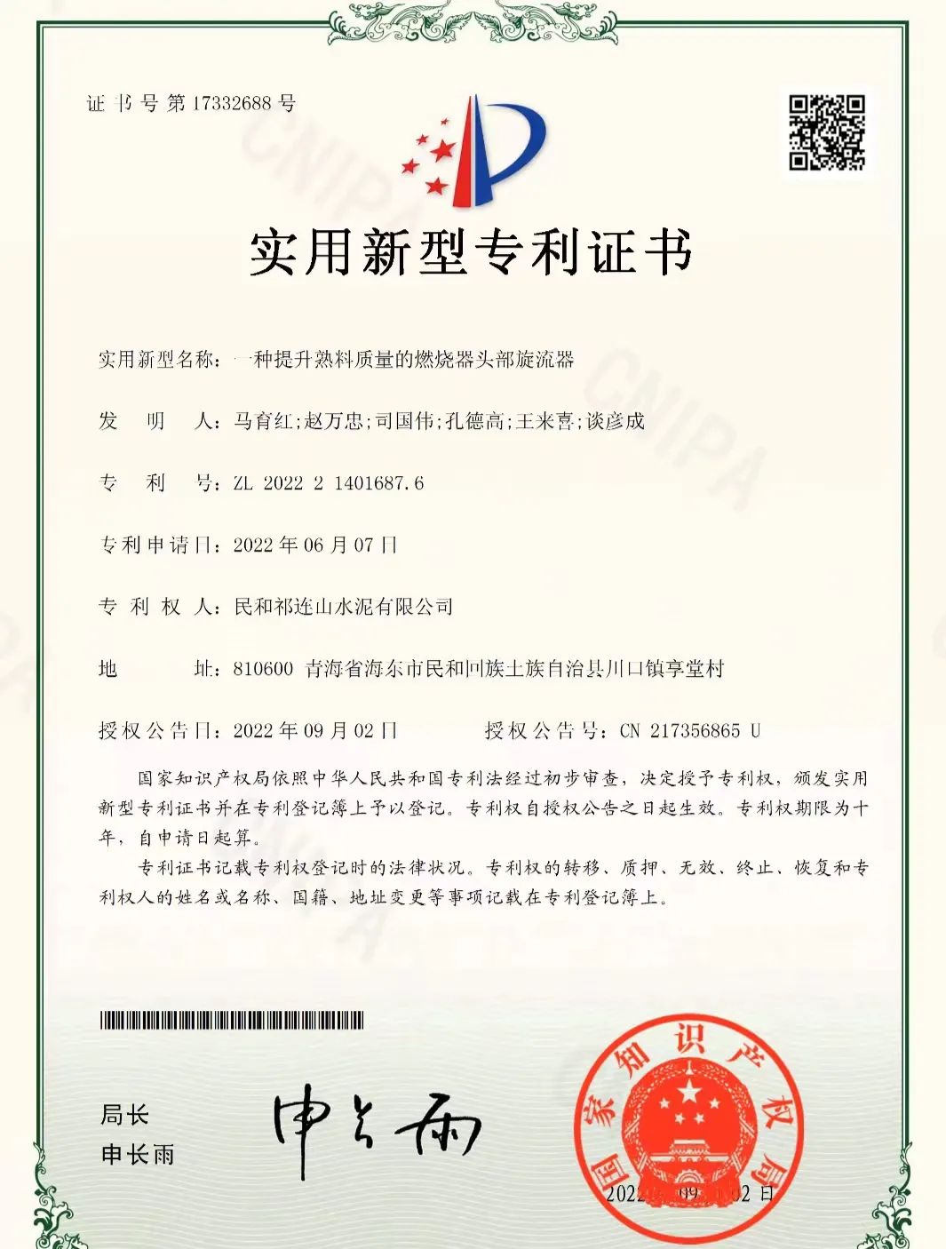 		奋进！6家上市公司入选ESG优异实践案例，，，，，，中材节能硅酸钙板项目开工建设……_市场绩效_尊龙凯时集团有限公司	