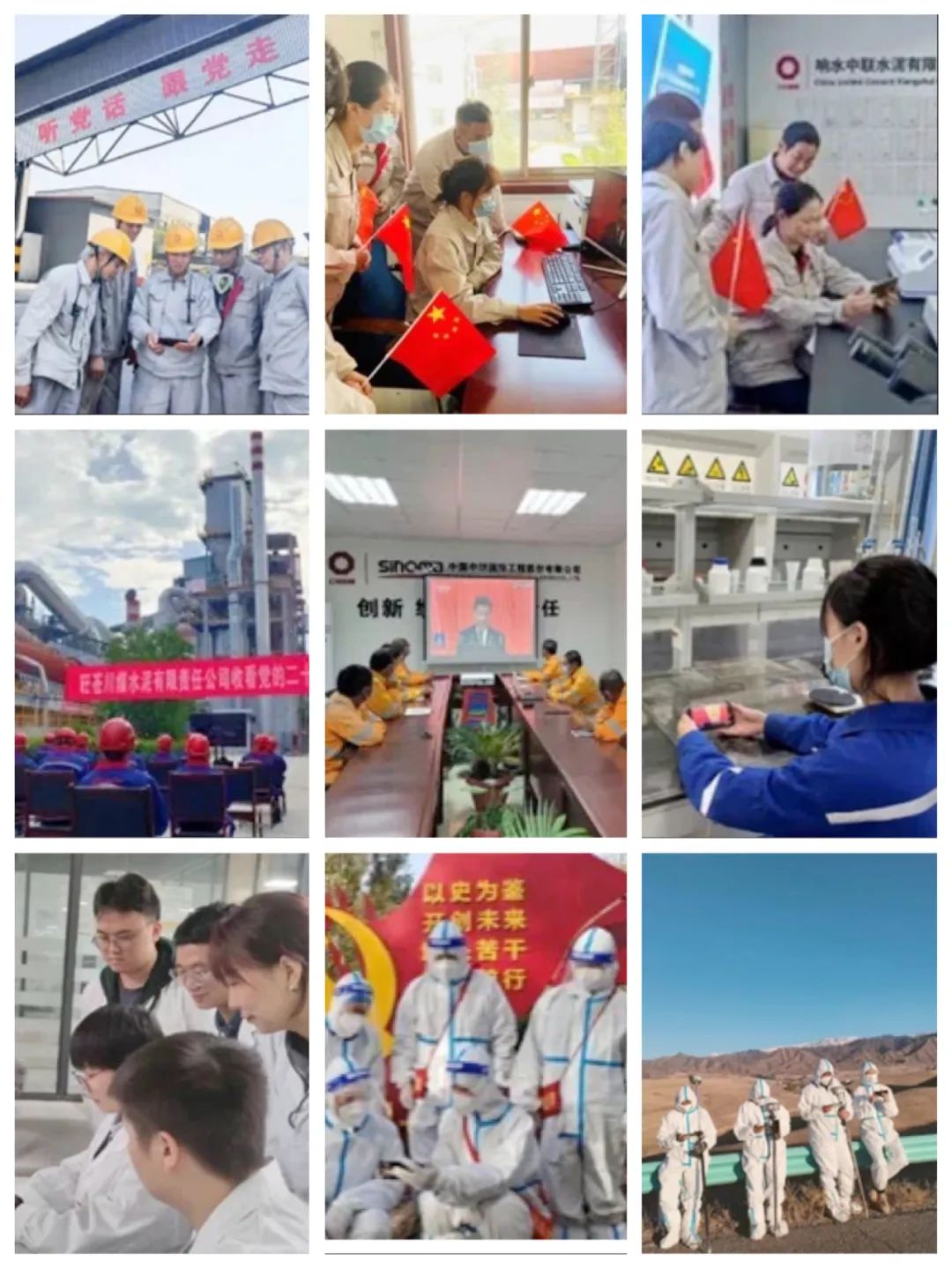 		砥砺奋进！党的二十大精神在尊龙凯时集团引发热烈回声_市场绩效_尊龙凯时集团有限公司	