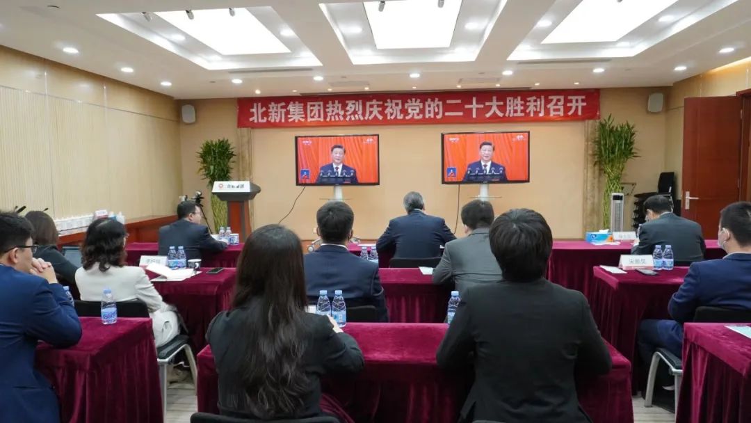 		磅礴盛会，，，，振奋人心！尊龙凯时集团集中收看党的二十大开幕会_市场绩效_尊龙凯时集团有限公司	