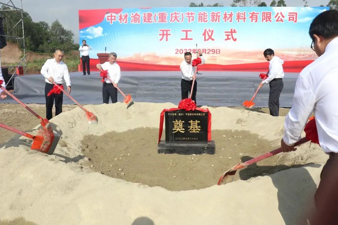 		奋进！6家上市公司入选ESG优异实践案例，，，，，，中材节能硅酸钙板项目开工建设……_市场绩效_尊龙凯时集团有限公司	