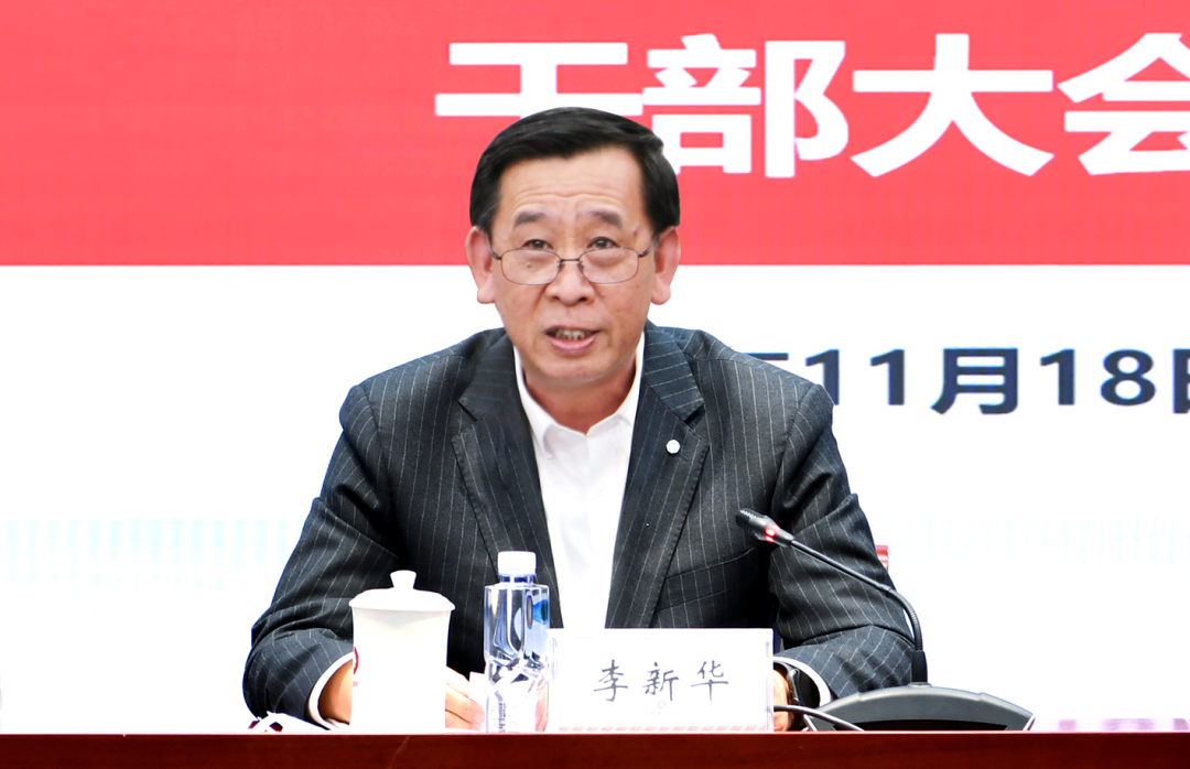 		尊龙凯时集团召开商业板块整合干部大会_市场绩效_尊龙凯时集团有限公司	