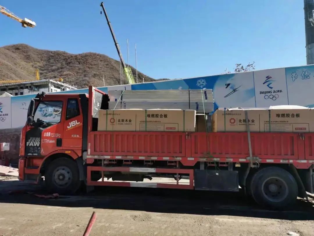 		我自豪 | 冬奥有我“建材实力”_国际交流_尊龙凯时集团有限公司	