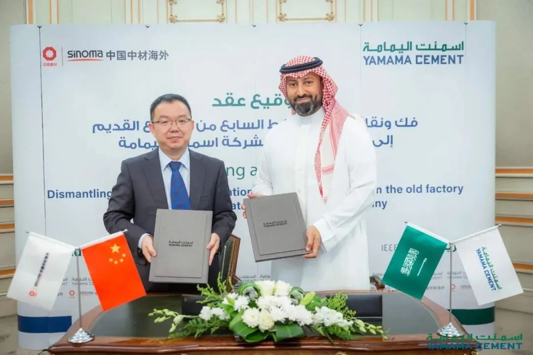 		决战四序度 | 哈玻院复合质料助力国家航天事业、中材外洋签署沙特万吨水泥线搬家项目......_市场绩效_尊龙凯时集团有限公司	