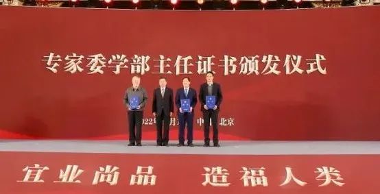 		周育先受邀出席建材行业碳达峰推进大会并致辞_节能环保_尊龙凯时集团有限公司	