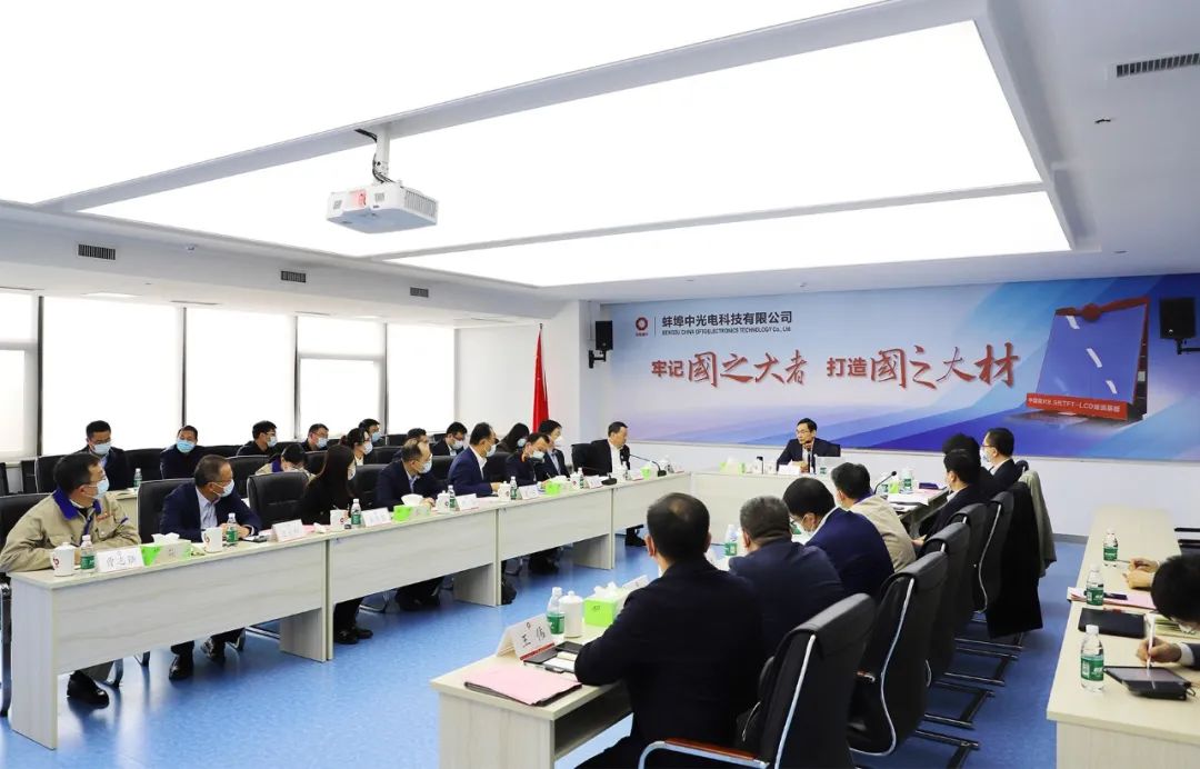 		周育先受邀在第二届国际新质料工业大会上致辞，，，，深入在蚌企业宣讲二十大精神并座谈交流_责任撒播_尊龙凯时集团有限公司	
