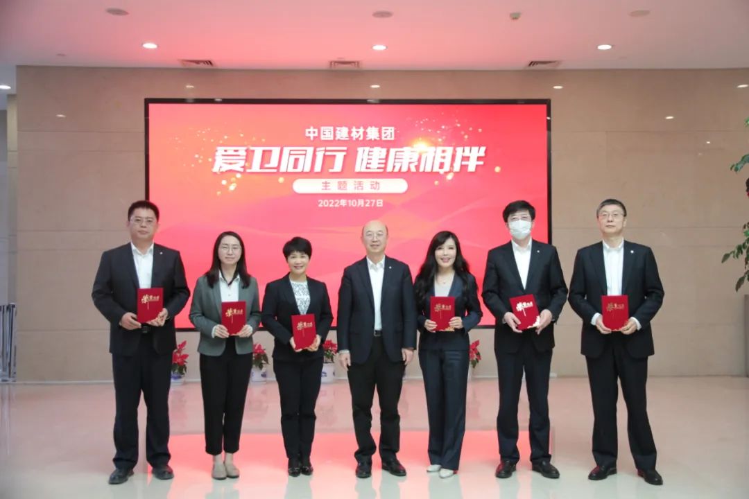 		爱卫偕行 康健相伴 | 我们开展了2022年爱国卫生运动评选运动_员工关爱_尊龙凯时集团有限公司	