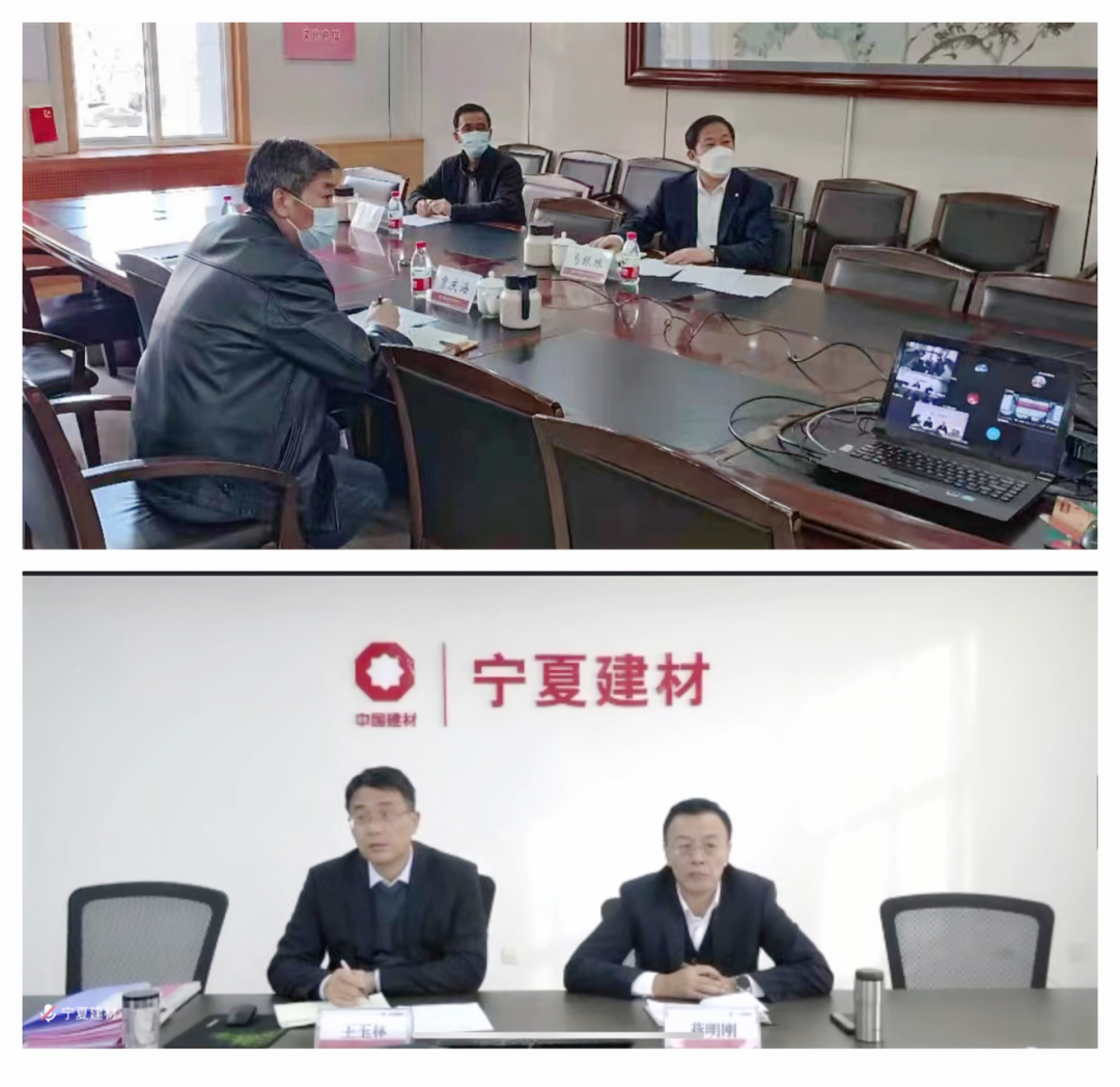 		尊龙凯时集团召开定点帮扶泾源县视频调研会_企业公民_尊龙凯时集团有限公司	