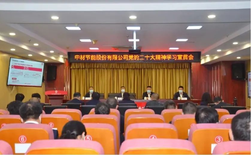 		尊龙凯时集团掀起学习宣传贯彻党的二十大精神的热潮_员工关爱_尊龙凯时集团有限公司	