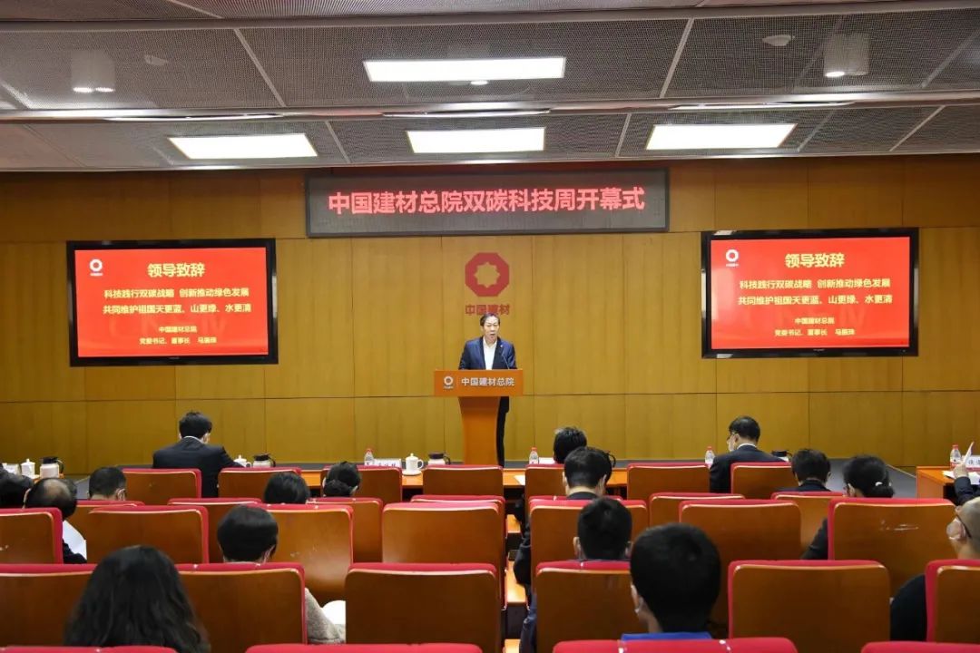 		决战四序度 | 哈玻院复合质料助力国家航天事业、中材外洋签署沙特万吨水泥线搬家项目......_市场绩效_尊龙凯时集团有限公司	