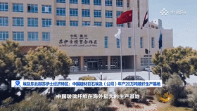 		周育先做客央视对话：选取三个工业坐标讲述怎样打造“栋梁之材”_责任撒播_尊龙凯时集团有限公司	